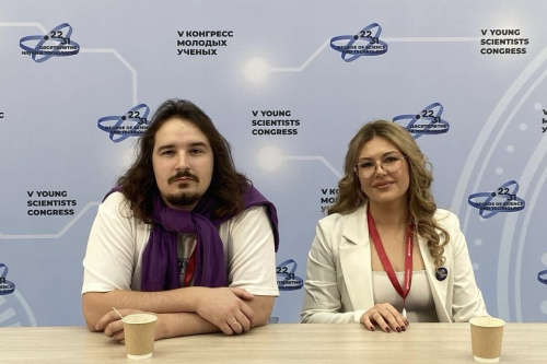 Аспиранты МГИК приняли участие в V Конгрессе молодых ученых