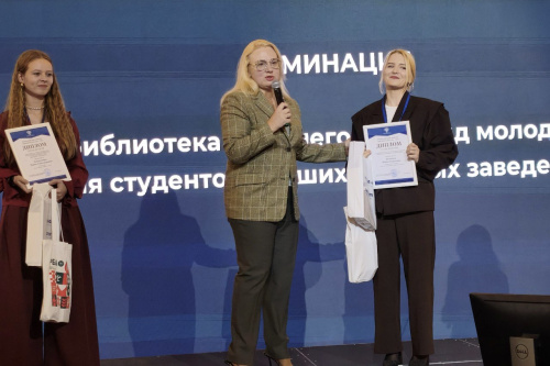 Студентка МГИК стала победителем всероссийского конкурса «Библиотекарь года–2025»