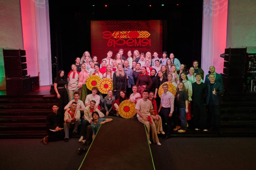 В МГИК прошел Всероссийский фестиваль-конкурс современного фольклорного искусства «ЭтноВремя»