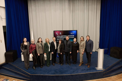 В МГИК прошла конференция «Роль цифровых ресурсов в продвижении культурных ценностей»