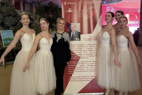 Студенты МГИК выступили на церемонии вручения Международной премии «Филантроп»