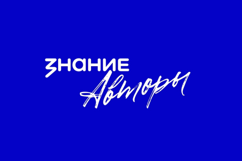 Продолжается регистрация на конкурс песенной поэзии имени Н.Н. Добронравова