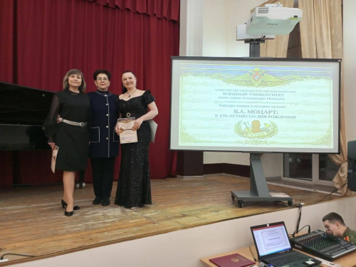 Преподаватели МГИК на межвузовской конференции: синтез науки и искусства в наследии Моцарта