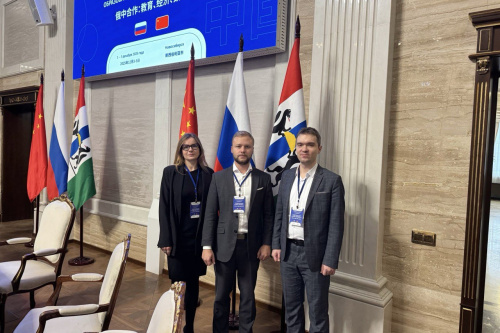 МГИК принимает участие в Форуме ректоров профильных ассоциаций университетов России и Китая