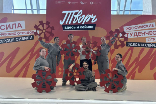 Студенческий отряд МГИК «Заряд» стал призером Всероссийского слета студенческих отрядов