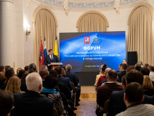 Дмитрий Сидоров выступил на Общероссийском форуме РВИО 