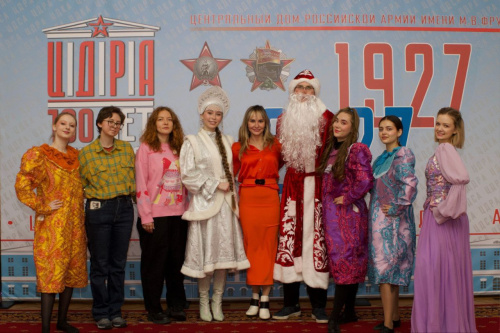 Студенты МГИК приняли участие в Новогодней ёлке для членов семей участников СВО 