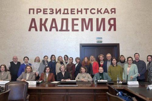 Заведующая кафедрой культурологии приняла участие в обсуждении роли культуры в высшем образовании 