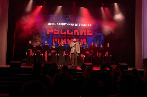 В МГИК состоялся театрализованный концерт «Русские маяки», посвящённый Дню защитника Отечества