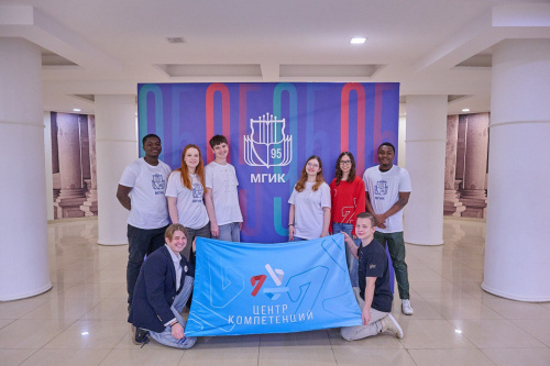 45 студентов МГИК вышли в финал Всероссийской олимпиады «Я – профессионал»