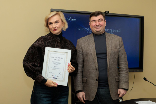 Учёный совет МГИК утвердил план развития на 2026 год